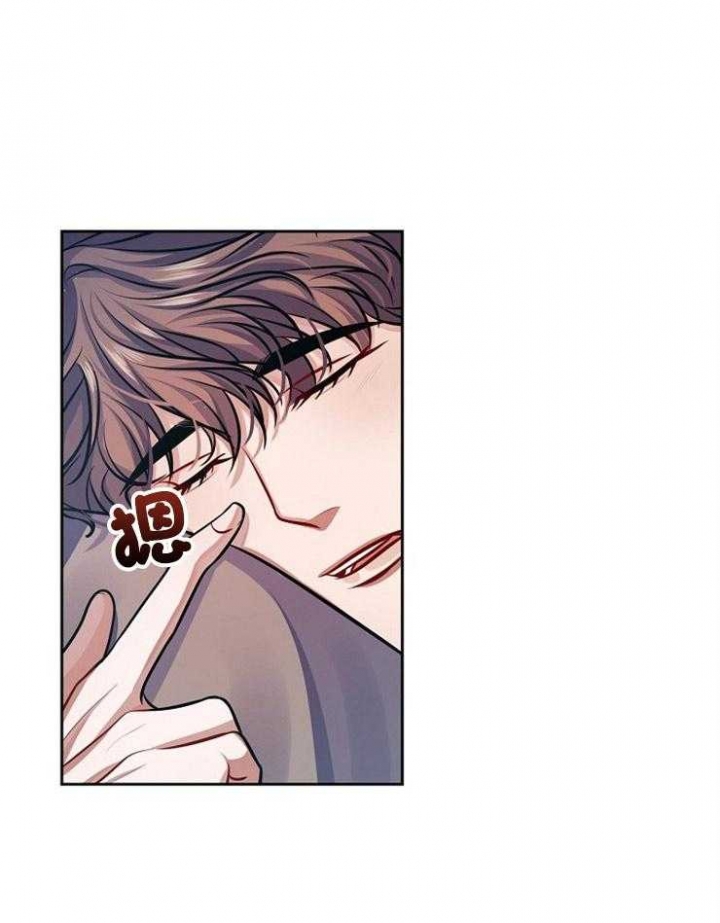 奋斗漫画29漫画,第7话2图