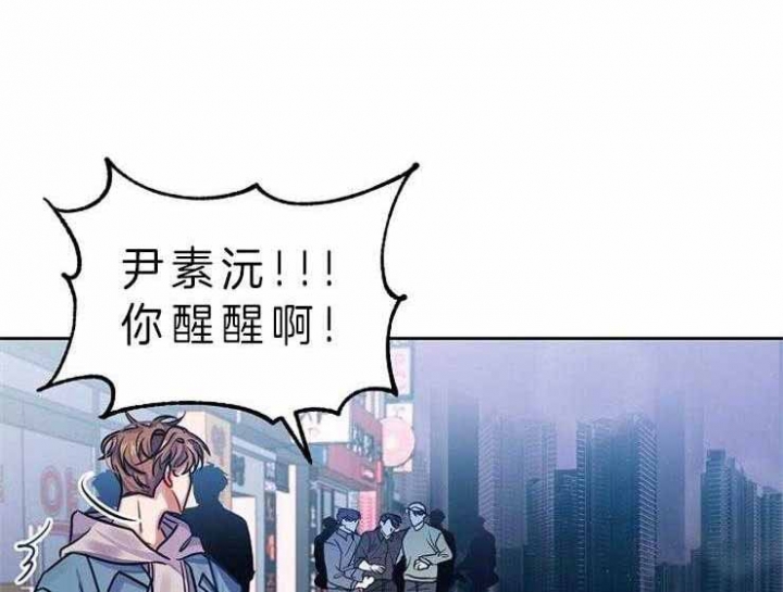 韩漫平行坠落主要内容漫画,第20话3图