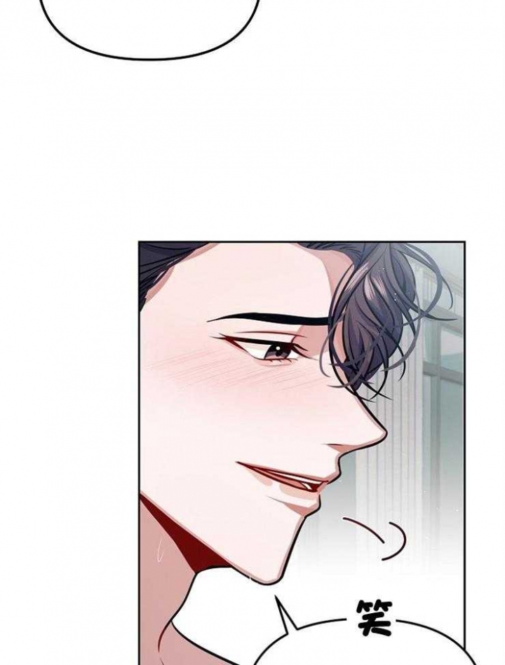 奋斗漫画哗叭漫画,第61话6图