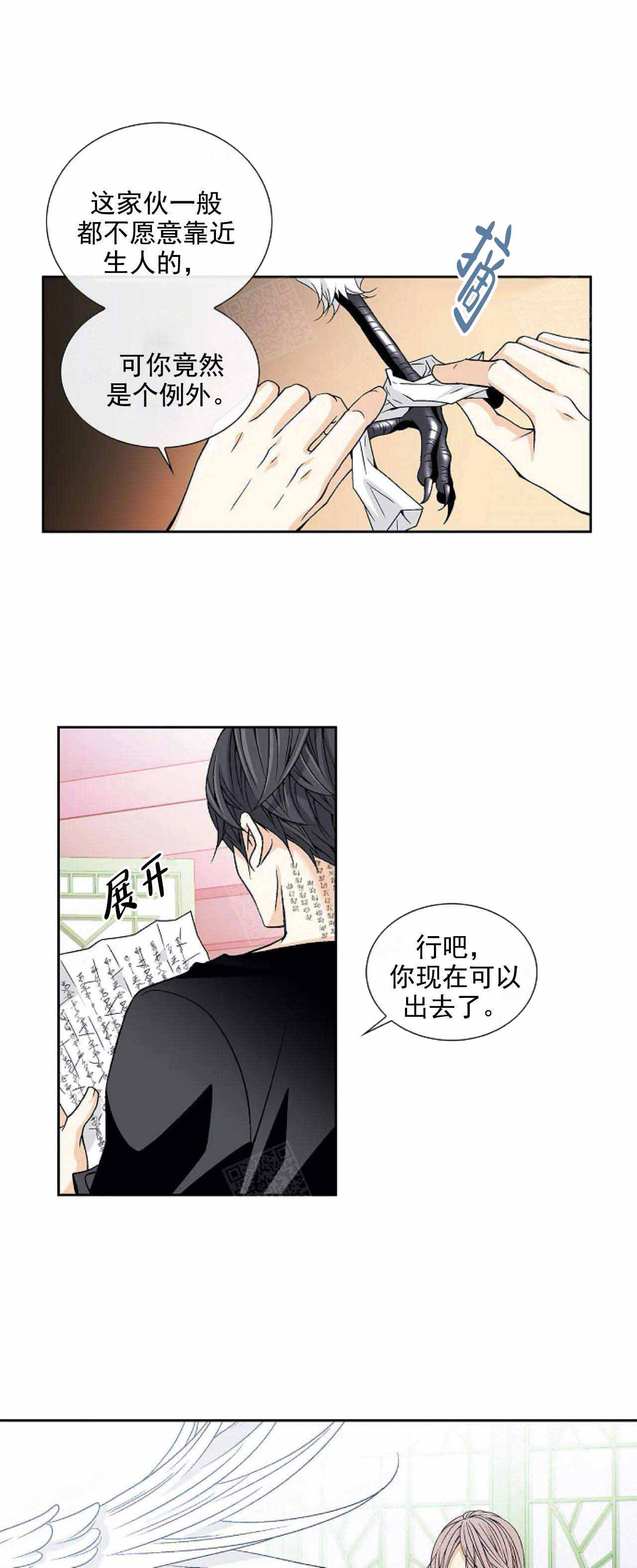 蛇蝎不好惹弃后也妖娆漫画80漫画,第12章：害死小公主的凶手是？1图
