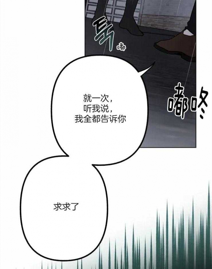 销售员日常漫画漫画,第4话1图