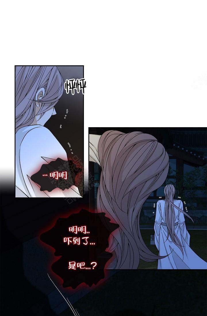 出局漫画漫画,第15话5图