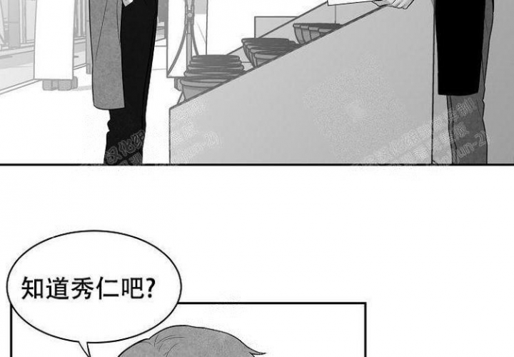 和精分大佬谈恋爱免费观看漫画,第10话3图