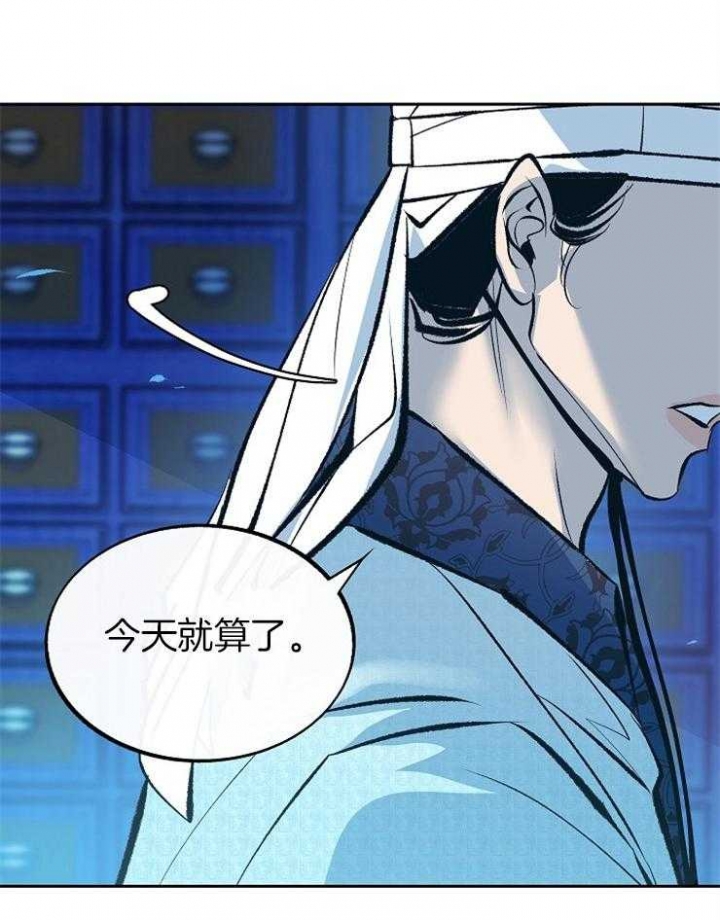 使用说明漫画漫画,第14话 14_尴尬7图
