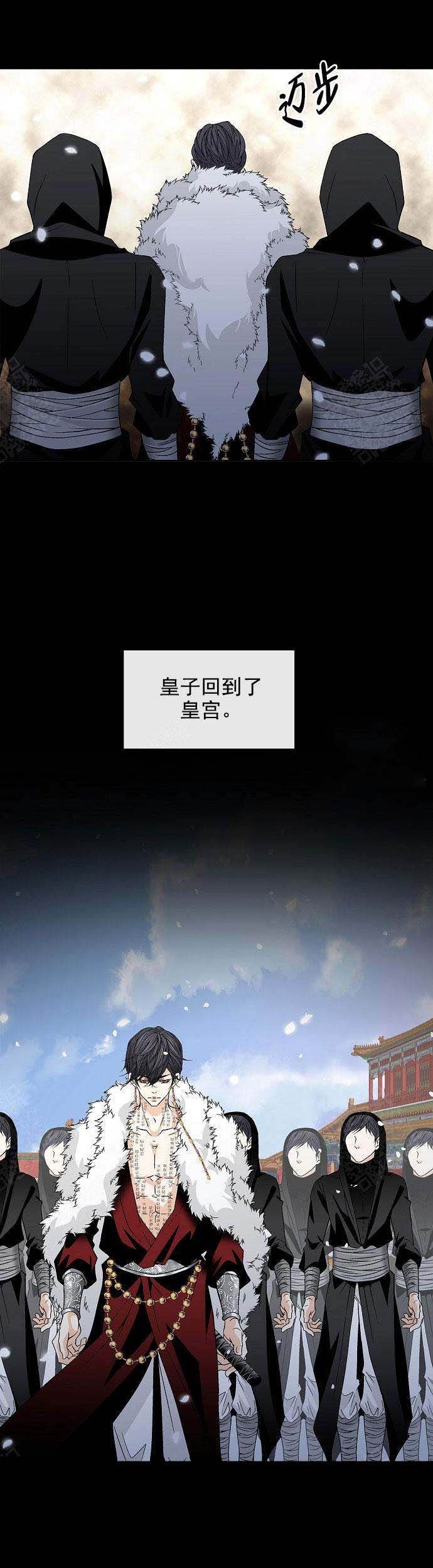 镜头之外2推演漫画,第18话4图