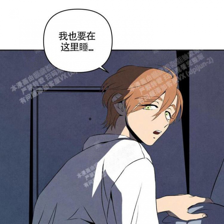 心灵自习室漫画漫画,第40话 悄悄离开8图