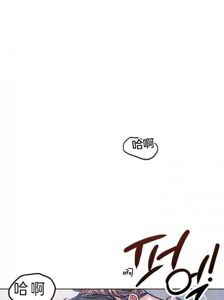 奋斗漫画哗叭漫画,第12话2图
