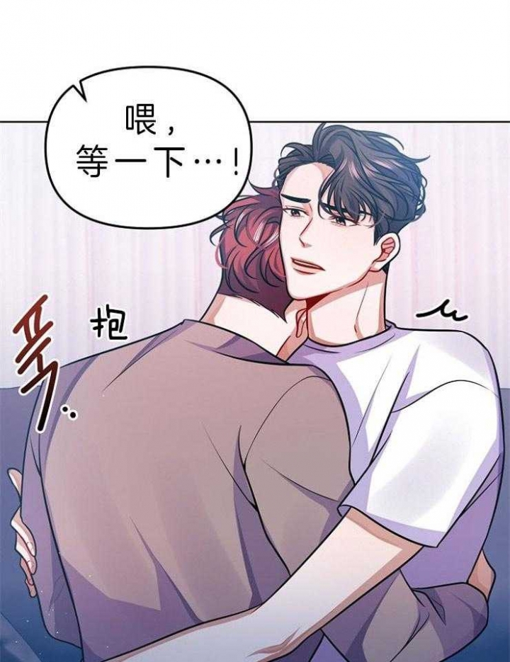 奋斗漫画漫画,第22话3图
