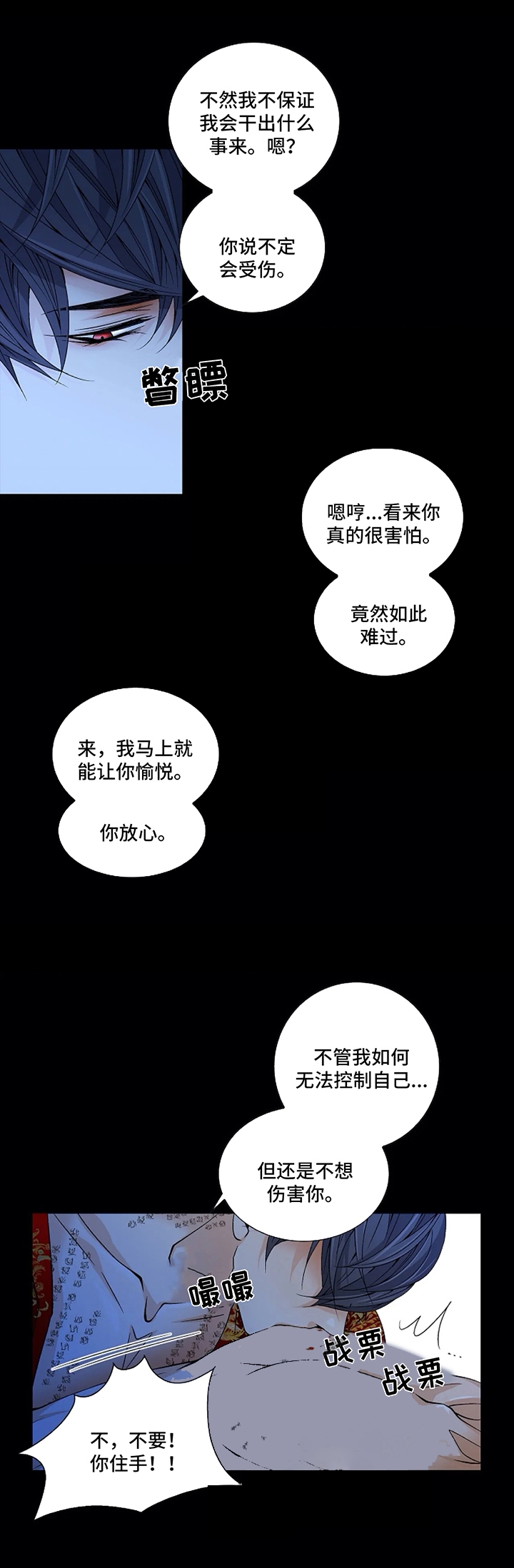 热情寄宿漫画阅读方法漫画,第154话 原来很想你6图