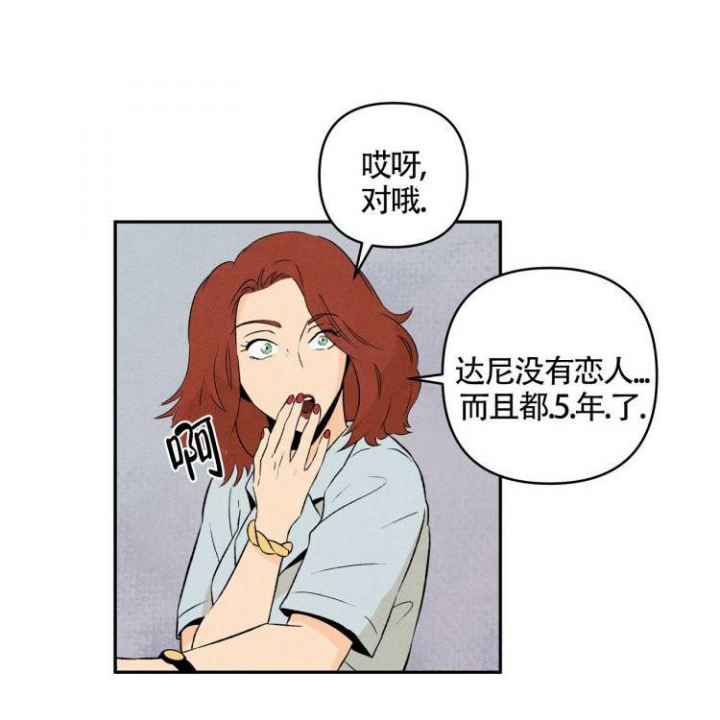 心灵自习室漫画漫画,第35话 威胁7图