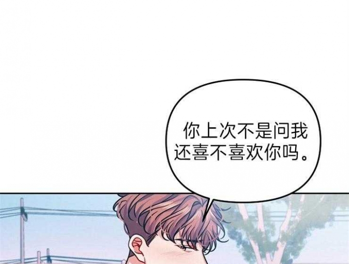 猜不到样子漫画漫画,第95话 留声机7图