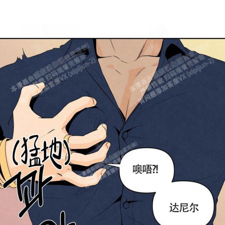 实力卖萌漫画漫画,第79话7图