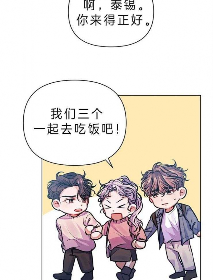 战斗旅途漫画漫画,第64话 工作狂2图