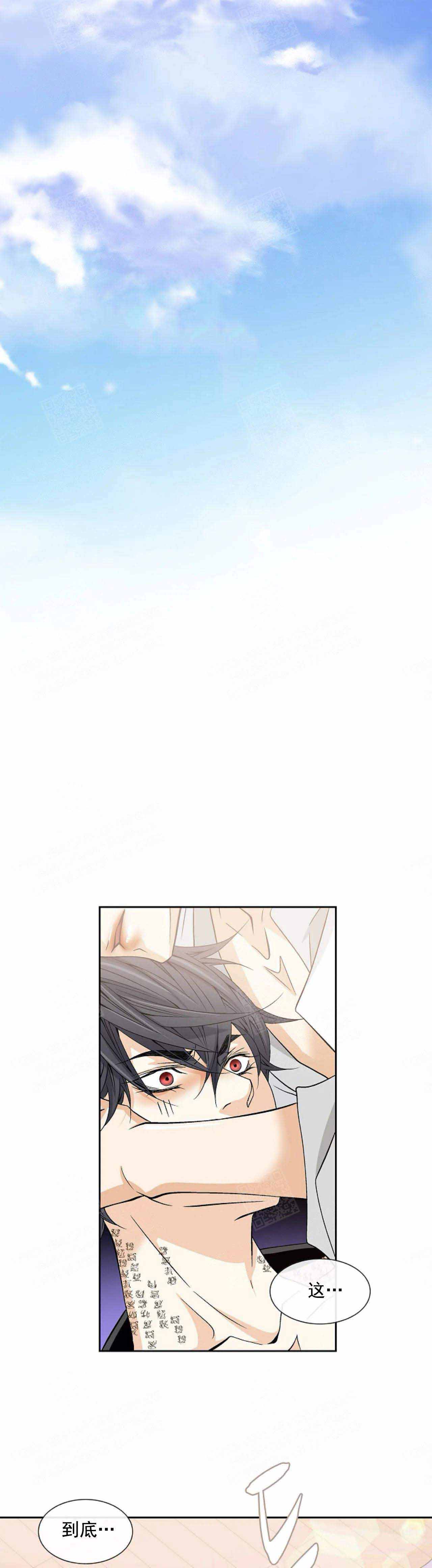 蛇蝎不好惹弃后也妖娆漫画免费观看漫画,第13章：苏曼荷1图