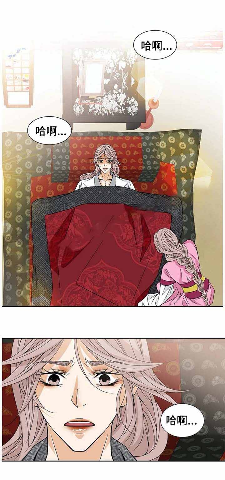 穿越寄宿漫画漫画,第153话 被撵走6图
