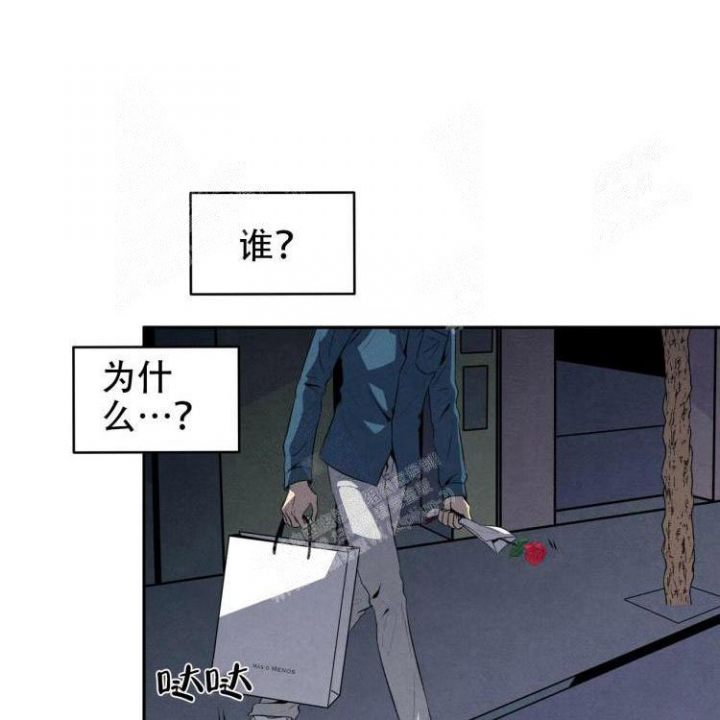 实力卖萌漫画漫画,第31话4图