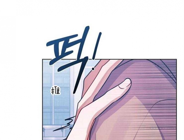 奋斗漫画哗叭漫画,第17话2图