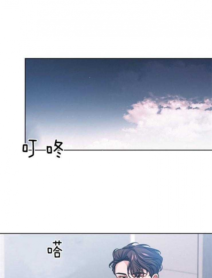 漫画 奋斗漫画,第21话3图