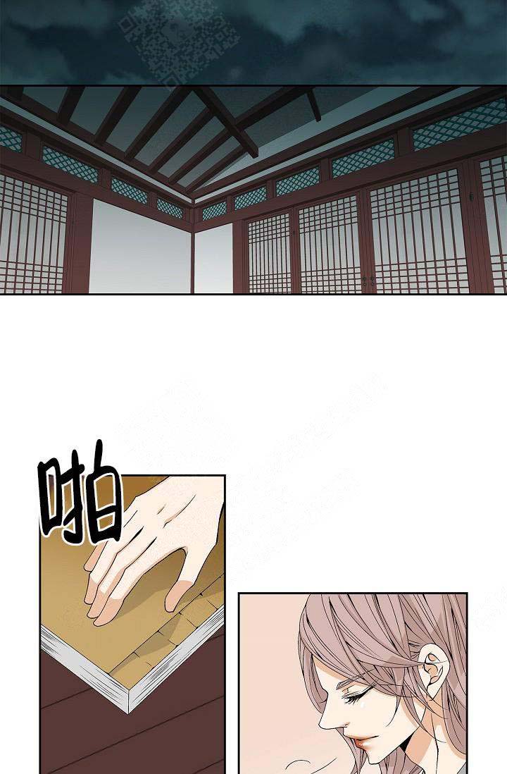 《修养》漫画漫画,第59章：为了未来9图
