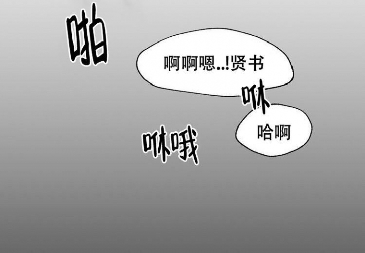 如何和黑帮大佬谈恋爱漫画漫画,第2话4图