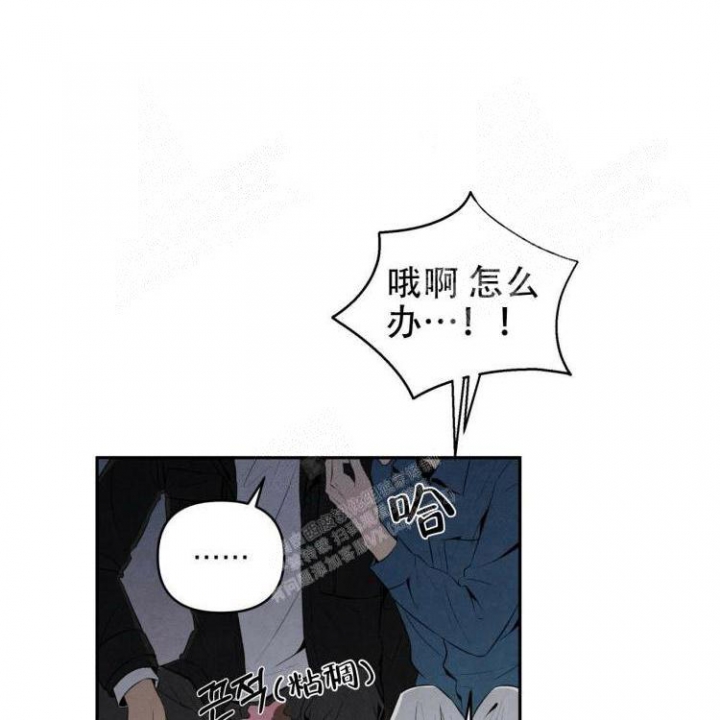 实力卖萌漫画漫画,第29话4图