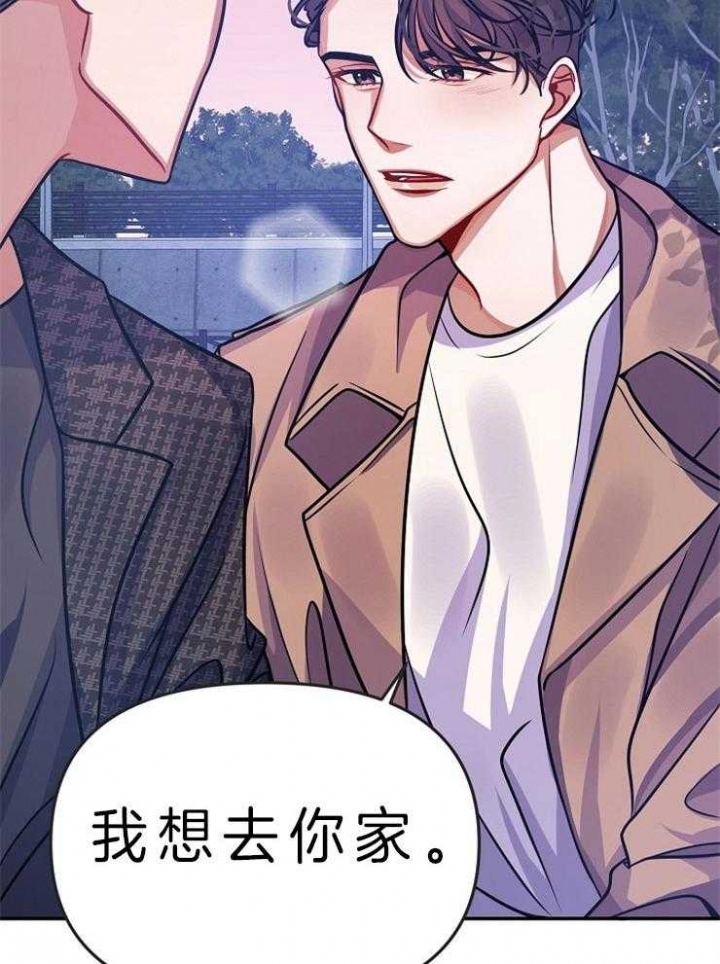 奋斗漫画星太奇图片漫画,第59话6图
