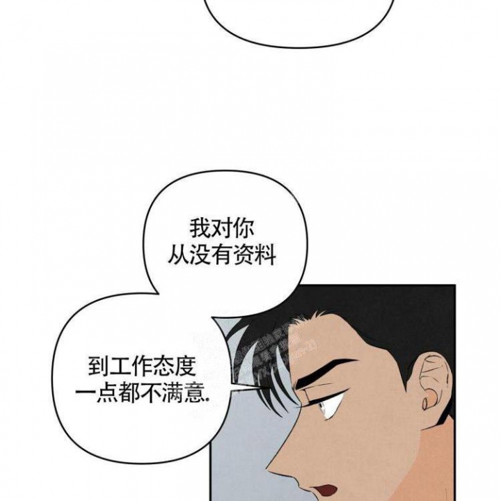 实力卖萌漫画漫画,第80话7图