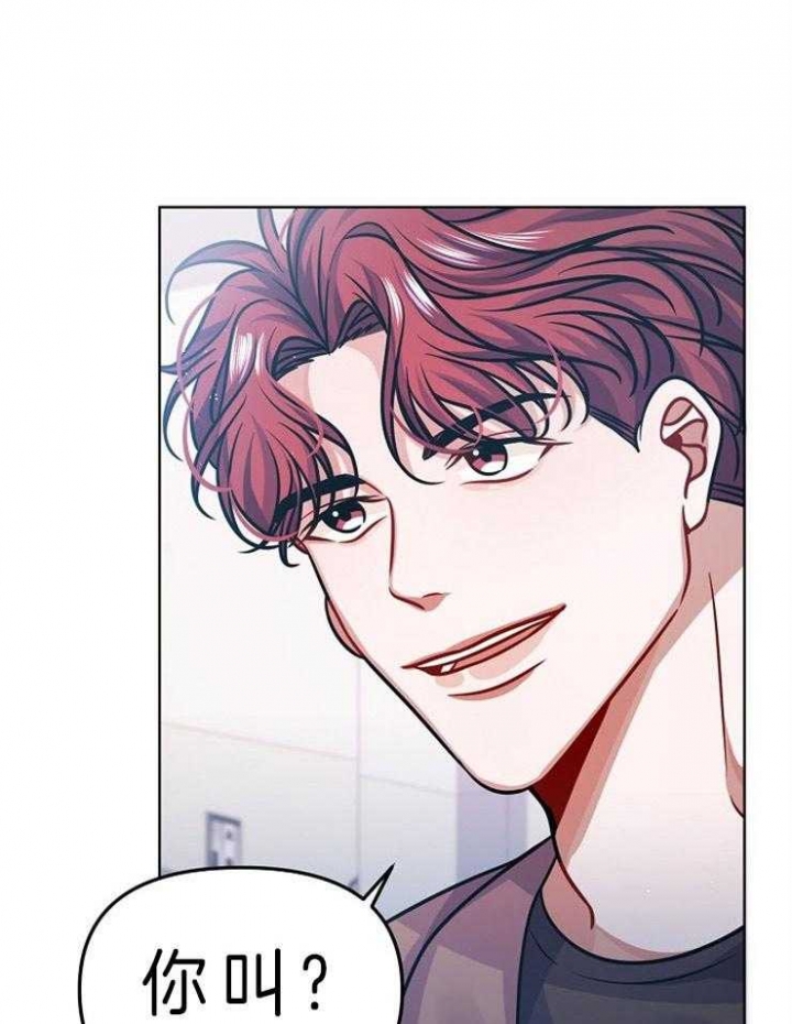 奋斗漫画下拉式漫画,第19话3图