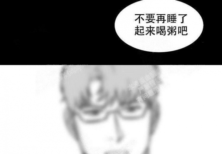 我和大佬谈恋爱漫画漫画,第11话4图