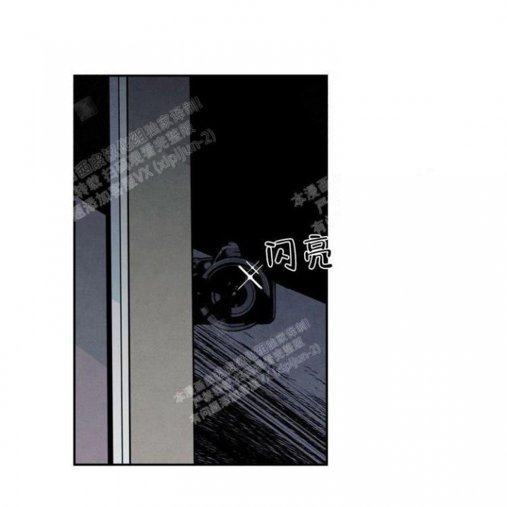 白色羽毛漫画漫画,第90话2图