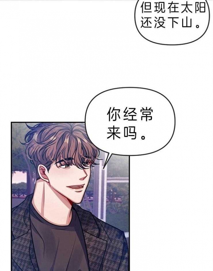奋斗漫画图片漫画,第65话6图