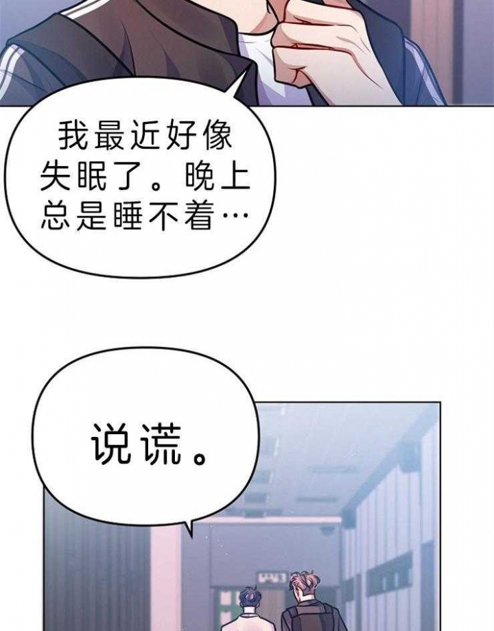 花开的时候漫画漫画,第16话4图