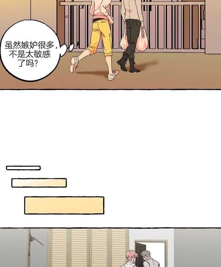 心灵自习室漫画漫画,第31话 兄妹再见7图