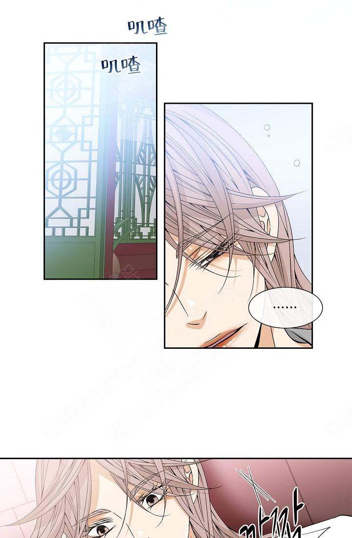 出局改编动画漫画,第27话7图