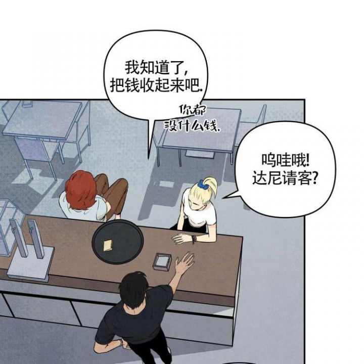 心灵自习室漫画漫画,第36话 不想被厌倦7图