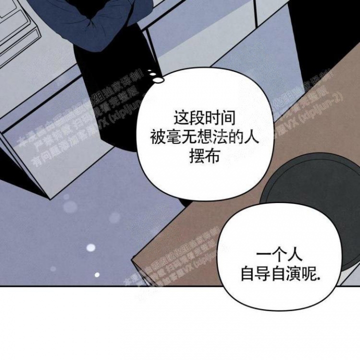 老板的小宝贝漫画别名漫画,第4话1图