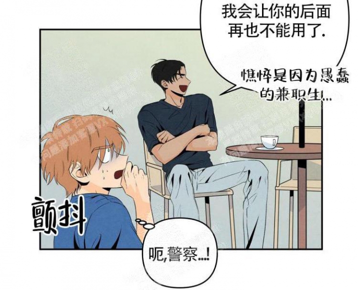 实力卖萌漫画漫画,第76话7图