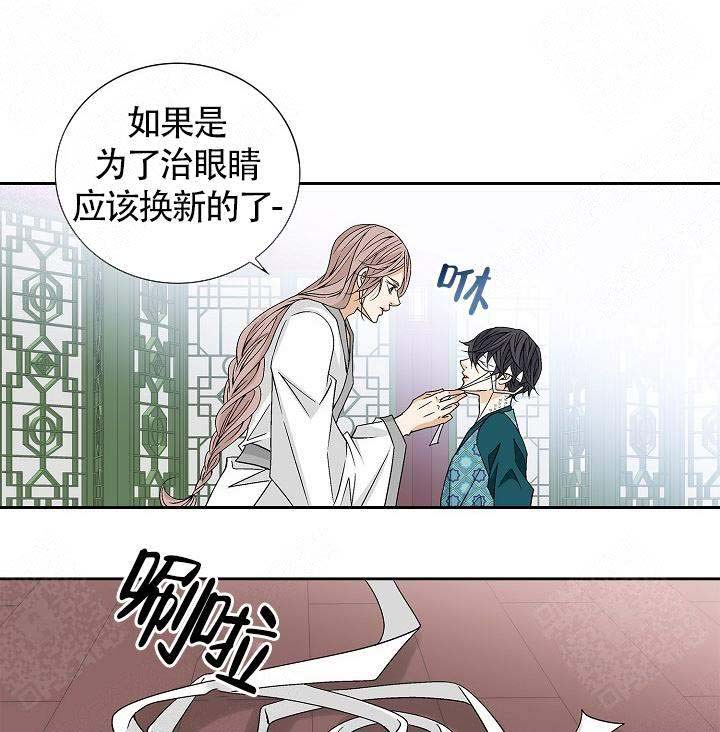 业绩冠军漫画漫画,第136话 和我做点什么7图