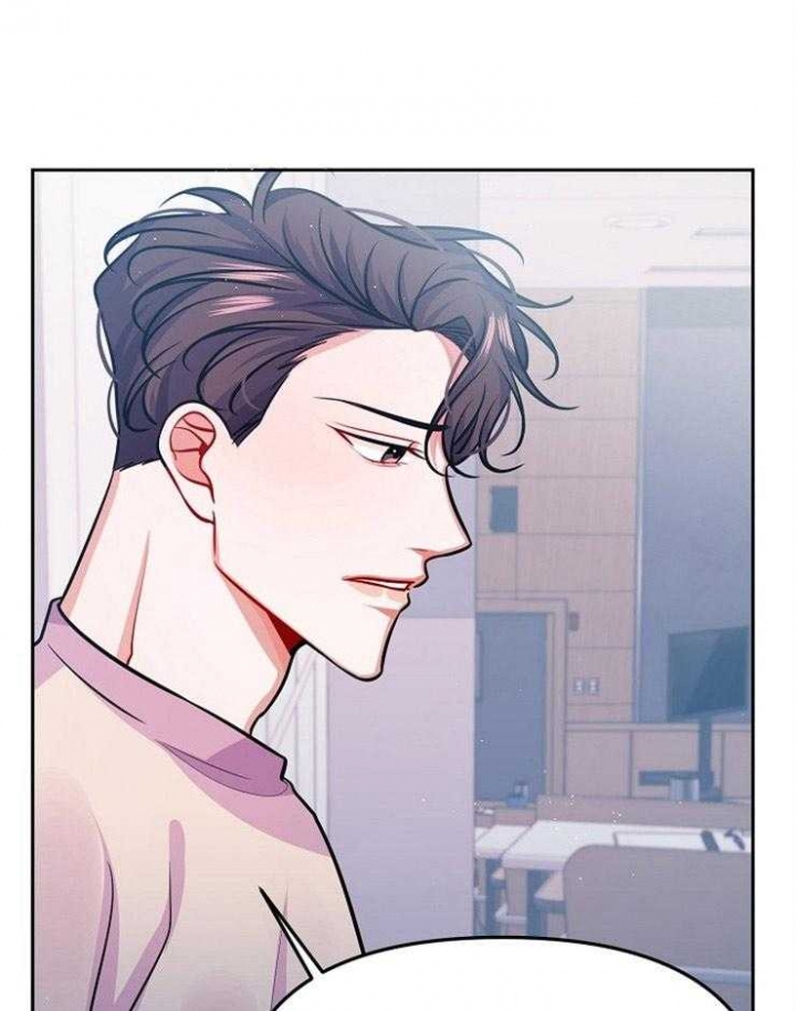 猜不到样子漫画漫画,第93话 披马甲的陛下7图