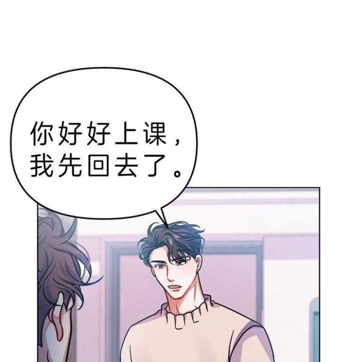 奋斗漫画29漫画,第20话4图