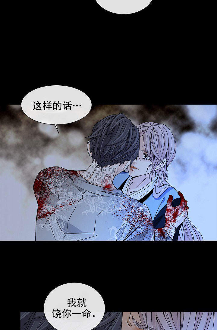 上位曝光漫画漫画,第8话 8_试试看8图