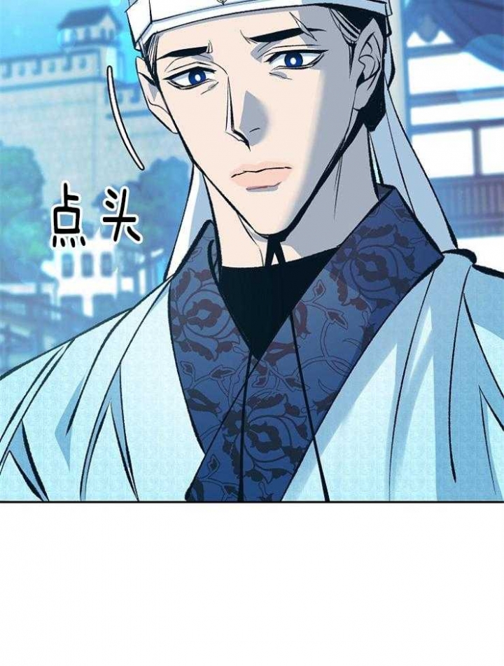 倍力因使用说明漫画,第11话 11_慌慌张张7图
