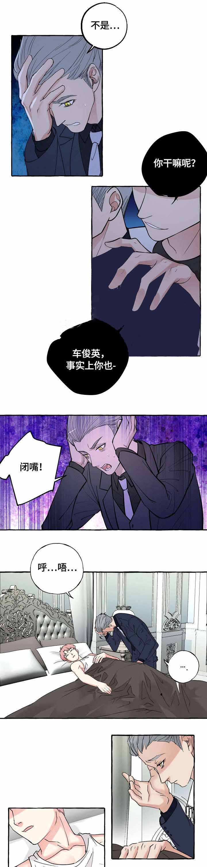 黄青r18漫画汉化漫画,第70话4图