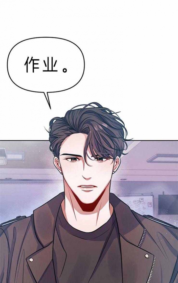 奋斗漫画下拉式漫画,第3话7图