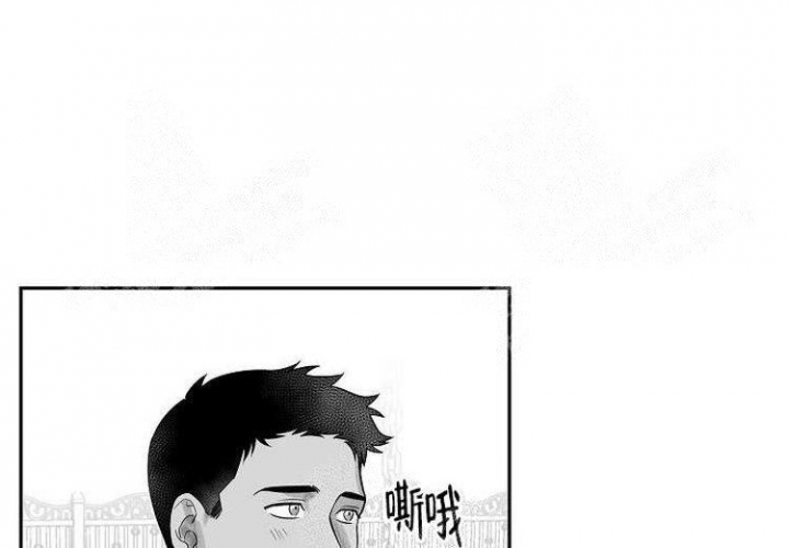 和黑帮大佬谈恋爱的漫画漫画,第7话2图