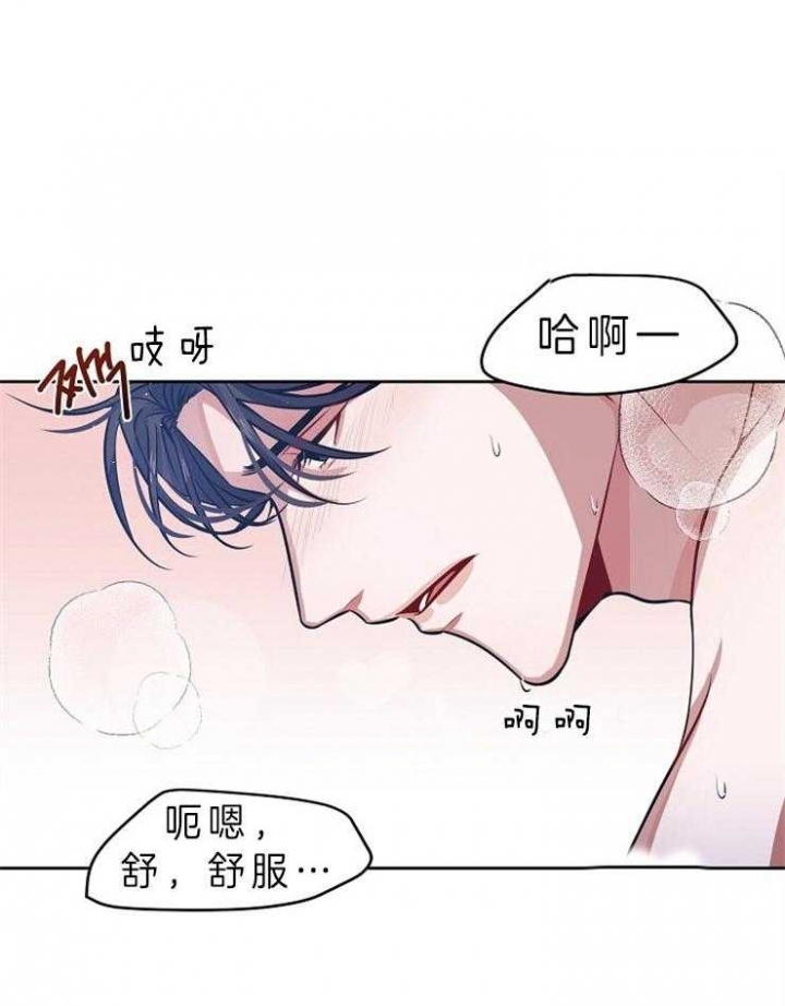 奋斗漫画漫画,第49话5图