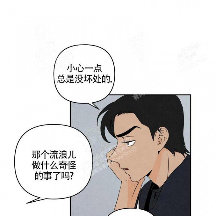 心灵自习室漫画漫画,第42话 找人8图