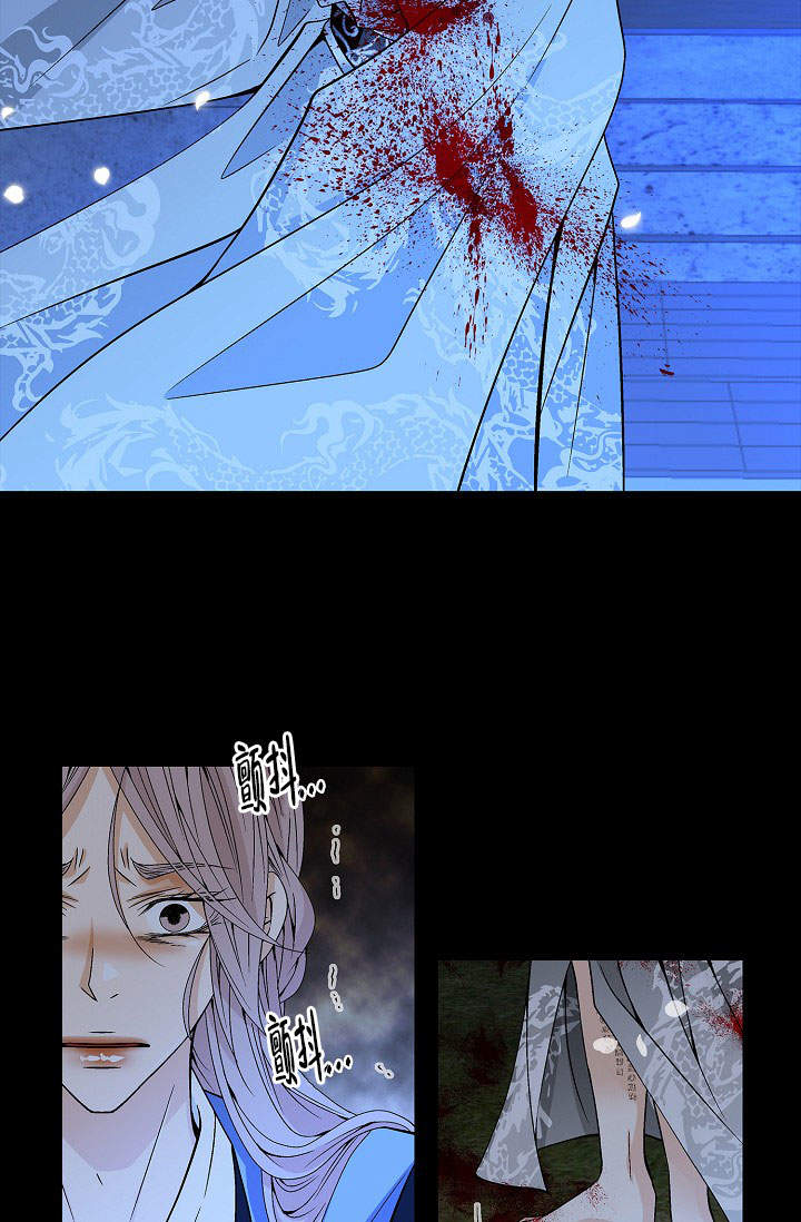 蛇蝎不好惹:弃后也妖娆 动漫漫画,第118章：我一直在找你1图
