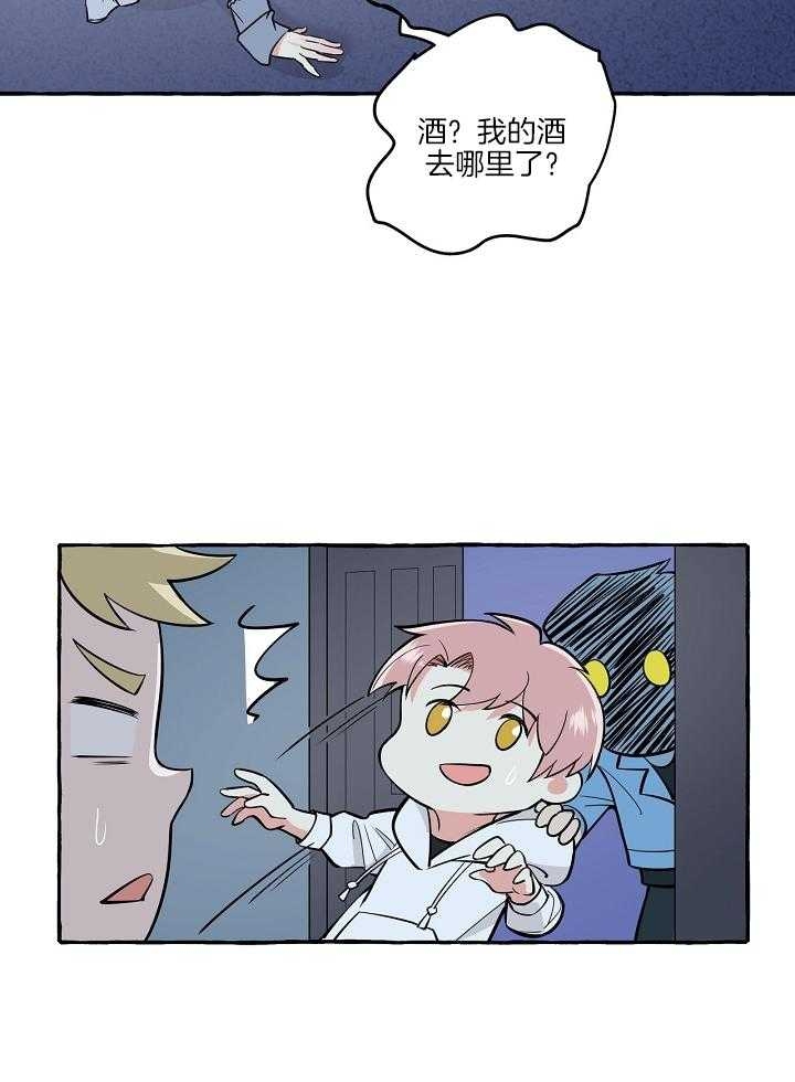 青与绿漫画漫画,第91话6图