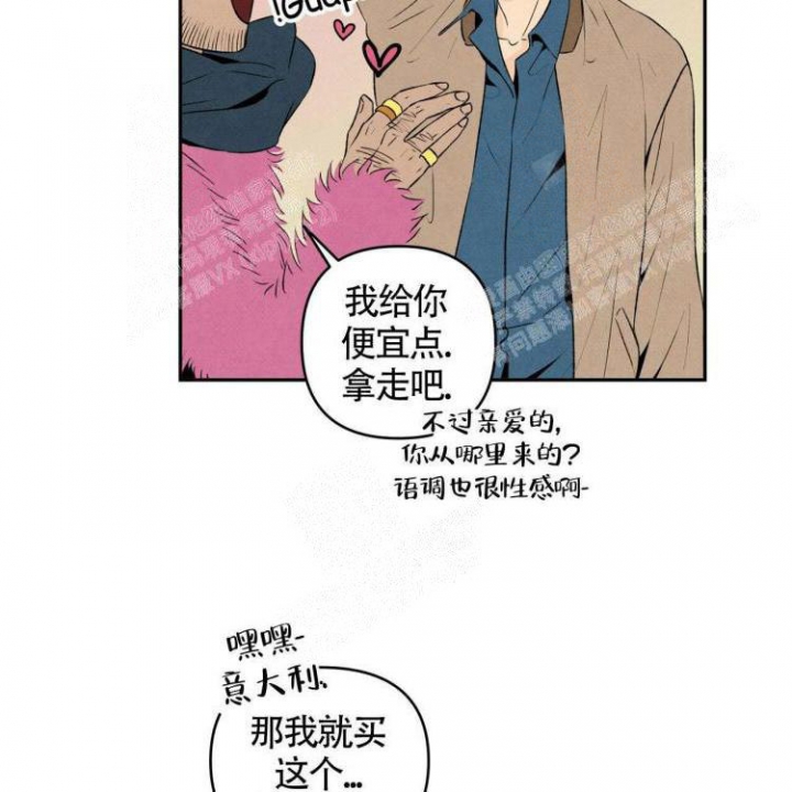 白色羽毛漫画漫画,第26话1图